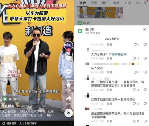 老板 短劇男主，長城汽車創始人魏建軍的雙面人生