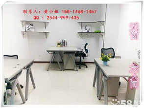 華強(qiáng)北精裝小戶型辦公室出租，設(shè)備齊全，月租1380元起