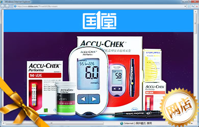 國一堂大藥房計生用品 專業守護，為健康負責